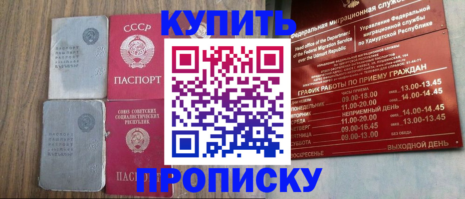 временная регистрация для всех в Тутаеве