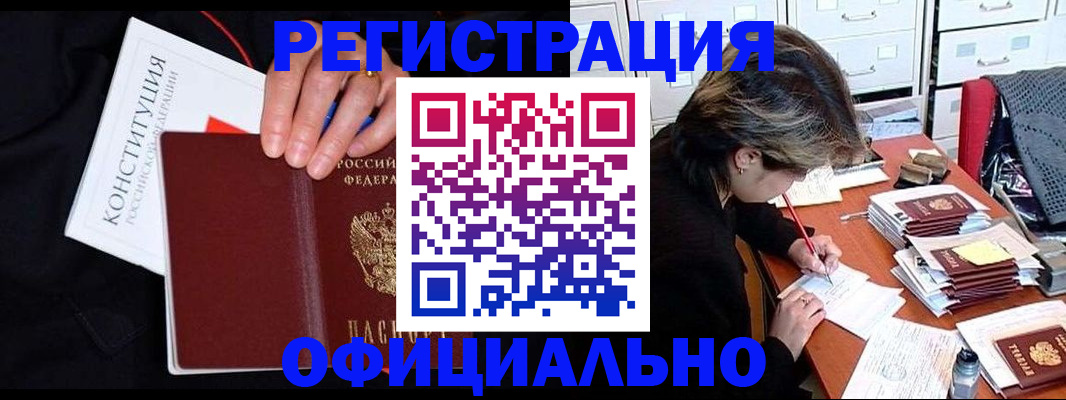 временная регистрация адрес в Тутаеве