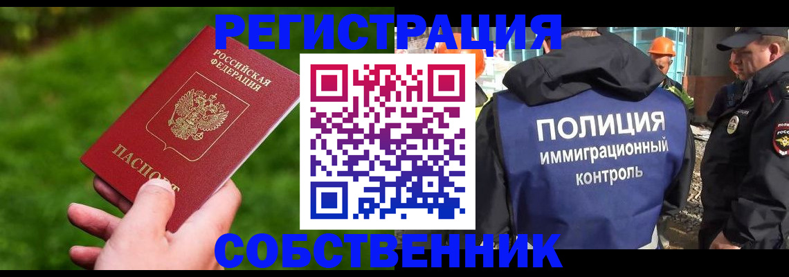 где прописаться в Тутаеве