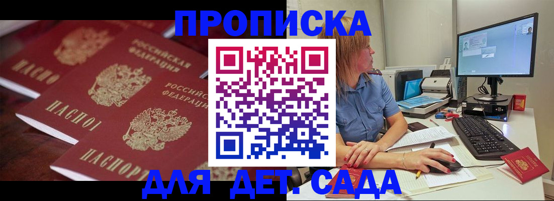 временная регистрация законно в Тутаеве