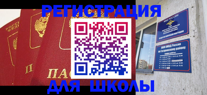 найти адрес прописки в Тутаеве
