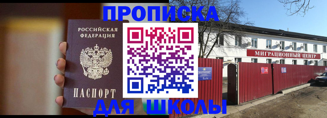 временная регистрация надежно в Тутаеве